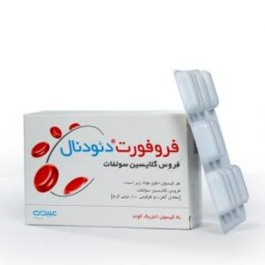 کپسول فروفورت دئودنال عبیدی