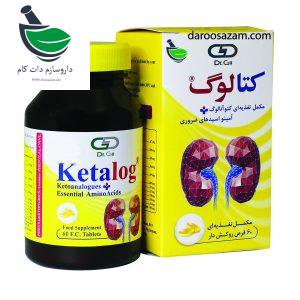 مکمل کتالوگ