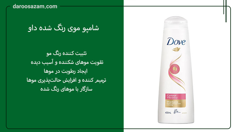 بهترین شامپو برای موهای رنگ شده