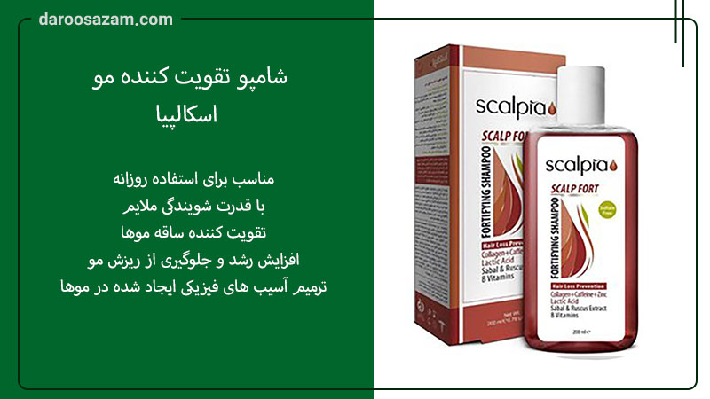 بهترین شامپوهای بدون سولفات