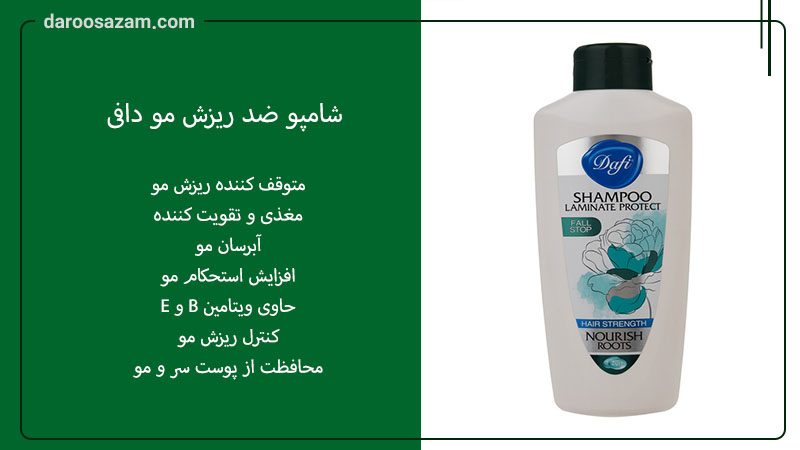 بهترین شامپو ایرانی