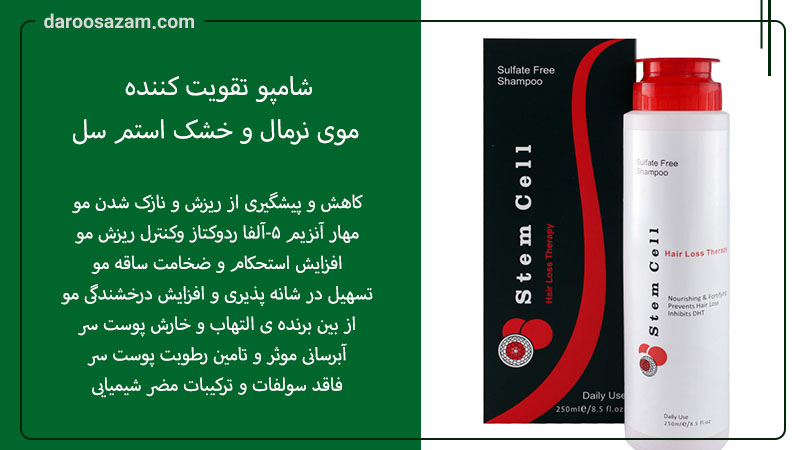 بهترین شامپوهای بدون سولفات
