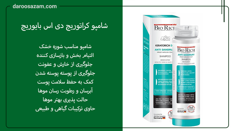 بهترین شامپو زنانه
