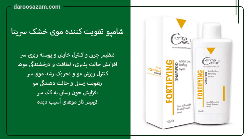 بهترین شامپو کافئین‌دار
