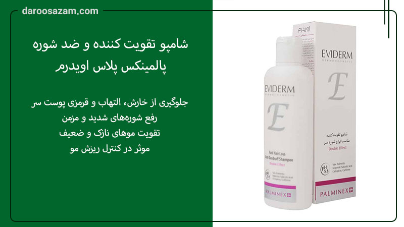 بهترین شامپو کافئین‌دار برای ریزش مو