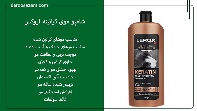 بهترین شامپو برای خانم‌ها 