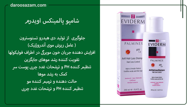 بهترین شامپو کافئین‌دار