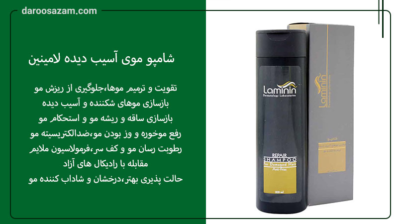 بهترین شامپو برای مو خشک و آسیب دیده