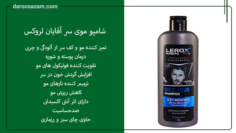 بهترین شامپو کافئین‌دار برای ریزش مو