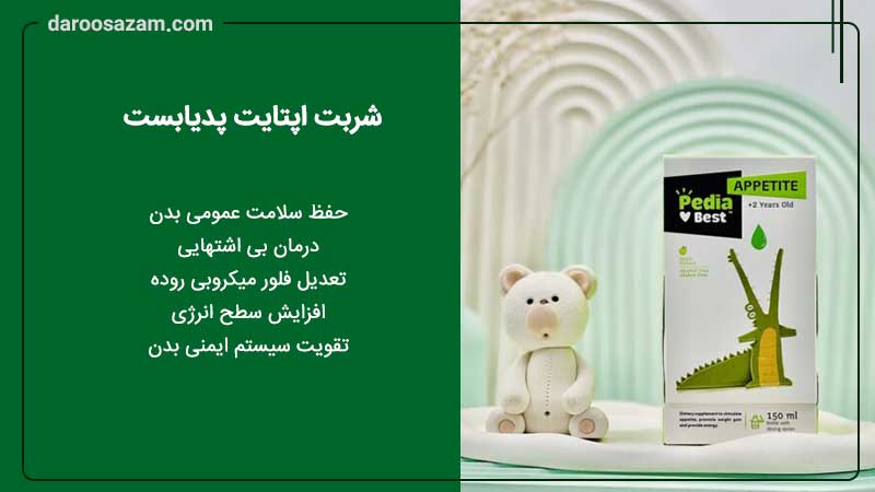 شربت اپتایت پدیابست 150 میلی لیتری