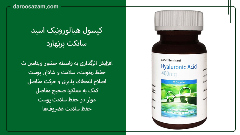 بهترین پوست جوانسازی پوست