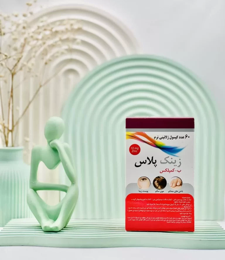 کپسول زینک پلاس 10 میلی گرم ب کمپلکس دانا 60 عددی