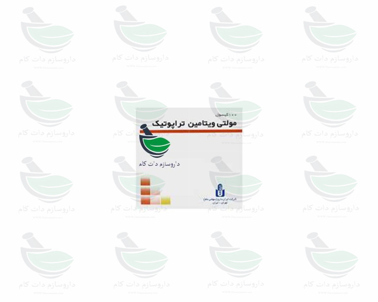 مولتی ویتامین داروسازم دات کام