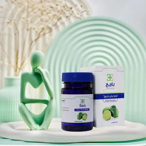 سافت ژل زیره 25 میلی گرم باریج اسانس 60 عددی