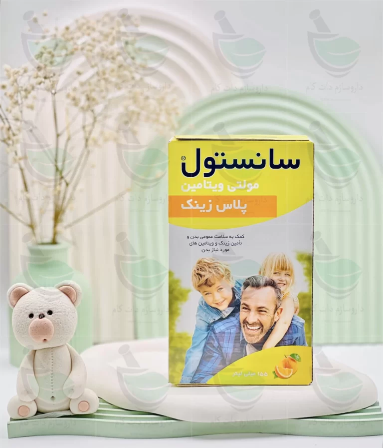 شربت مولتی ویتامین پلاس زینک سانستول 155 میلی لیتر