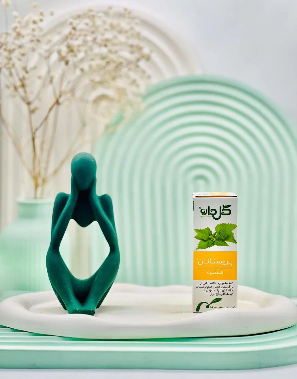 Gol Daru Prostate Drops 30 ml (1) daroosazam.com قطره پروستاتان گل دارو 30 میلی لیتری