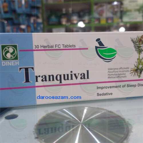 ترانکی وال Tranquival