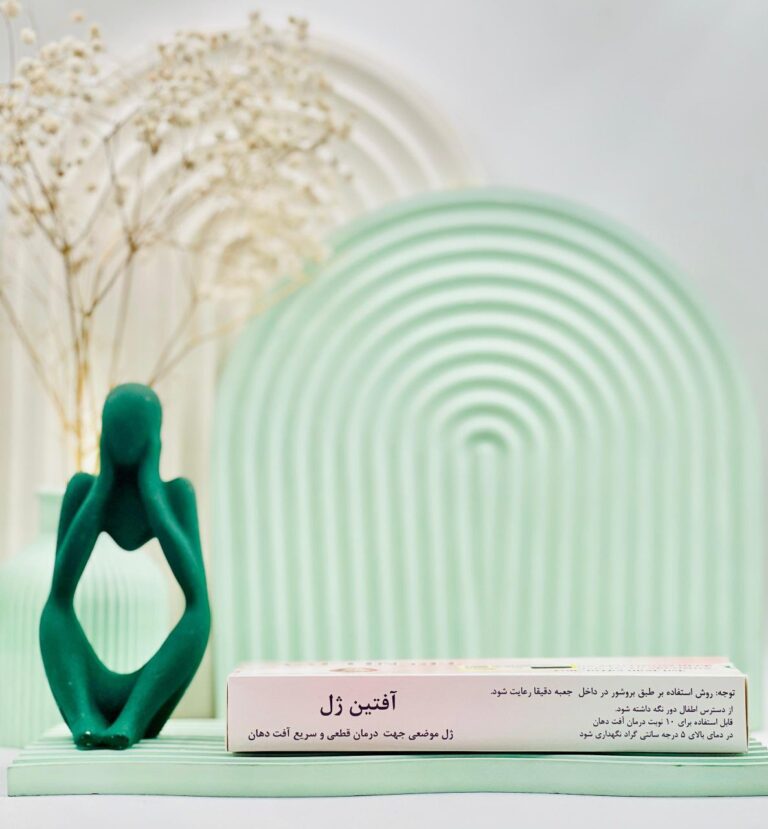 آفتین ژل