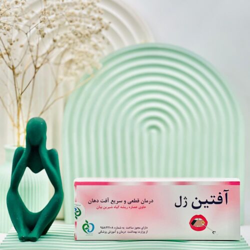 آفتین ژل
