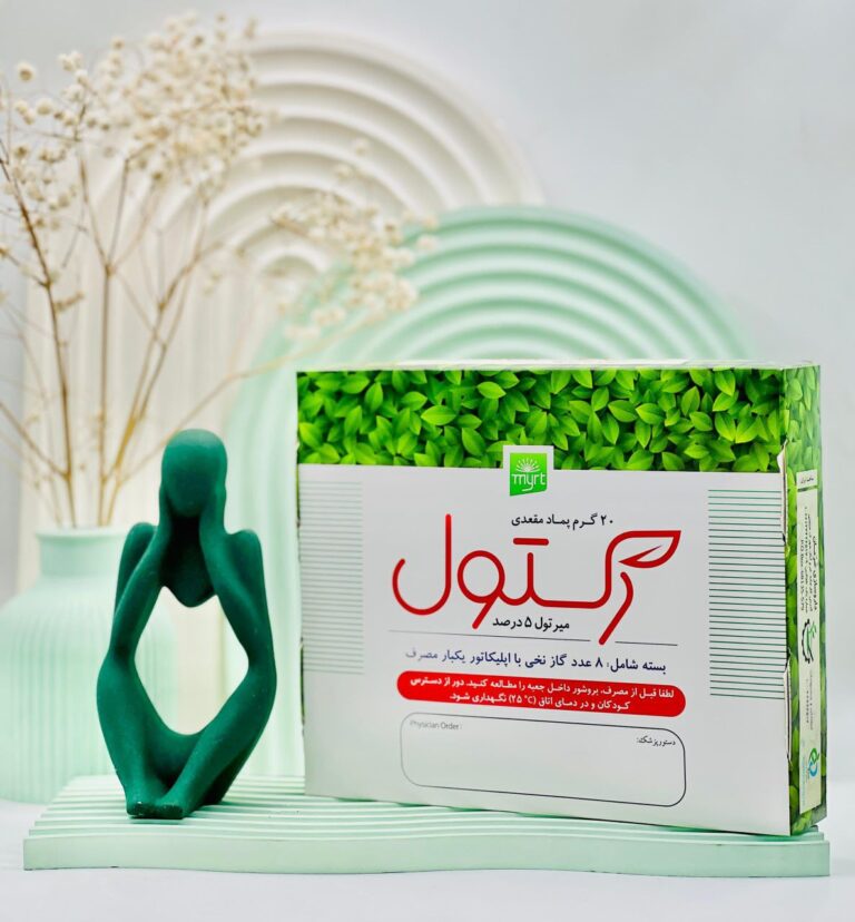 پماد مقعدی رکتول