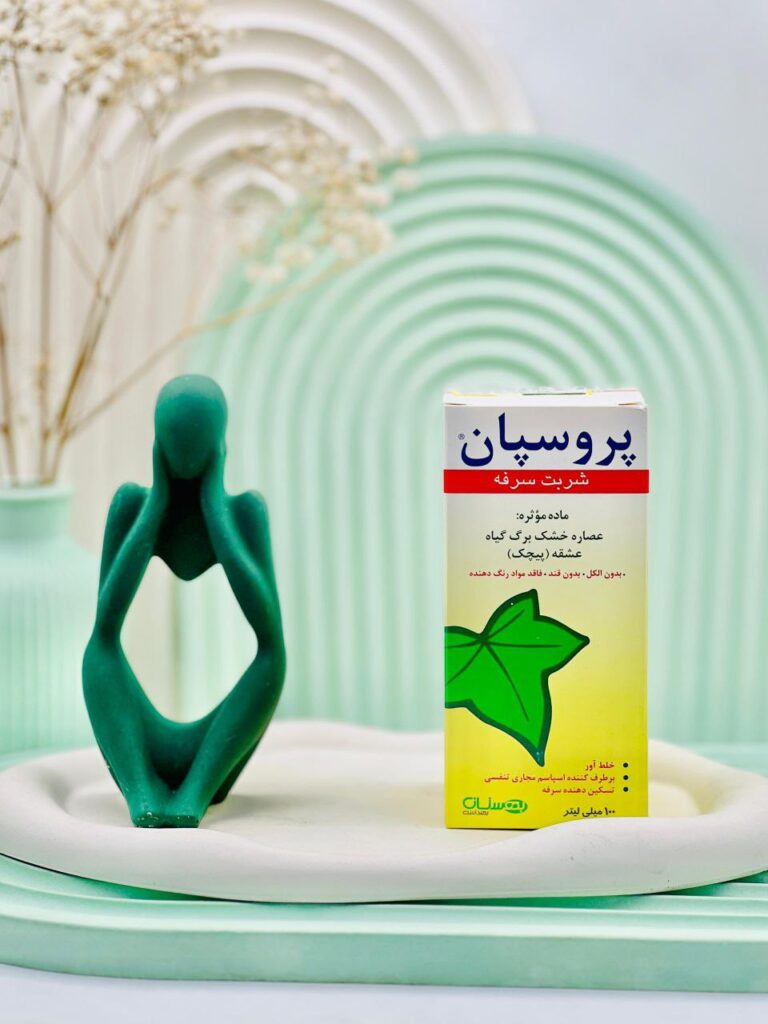 شریت پروسپان