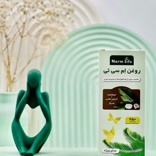 روغن ام سی تی نورم لایف