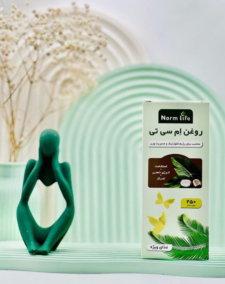 روغن ام سی تی نورم لایف