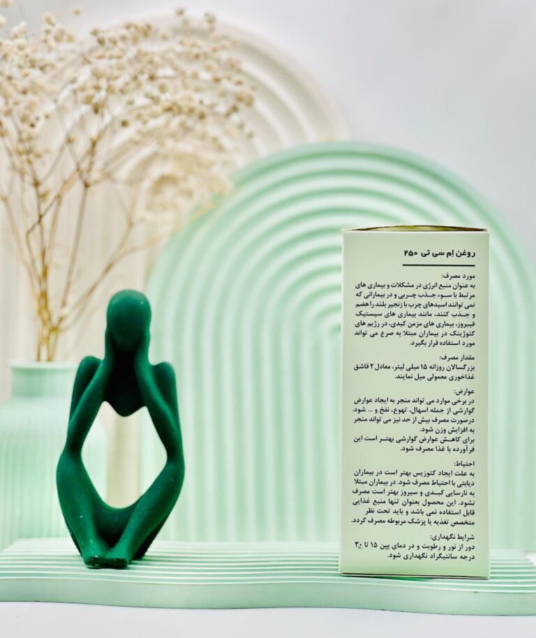 روغن ام سی تی نورم لایف