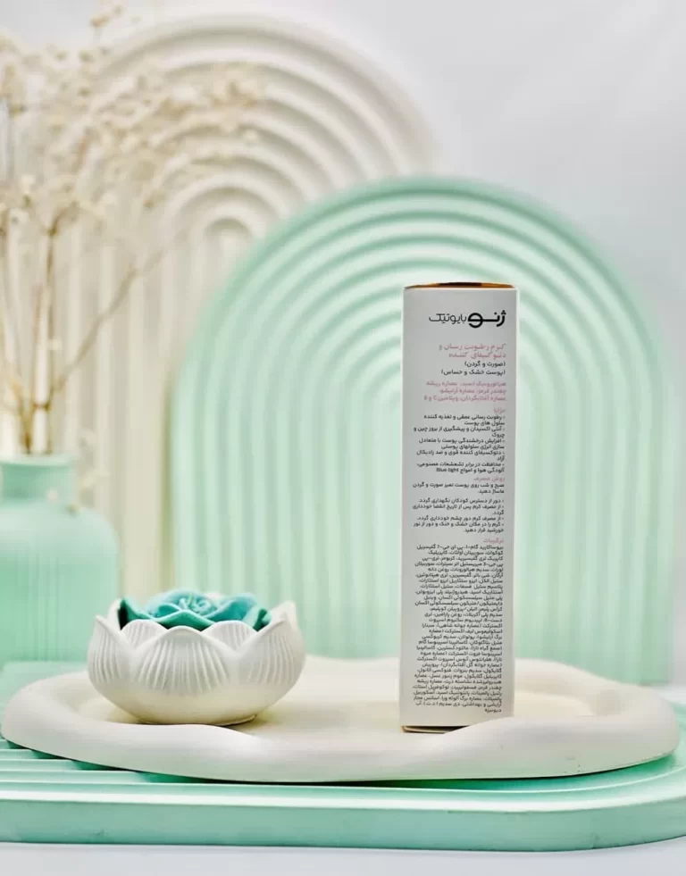 کرم رطوبت رسان صورت و گردن پوست خشک و حساس ژنوبایوتیک 50 میلی لیتر