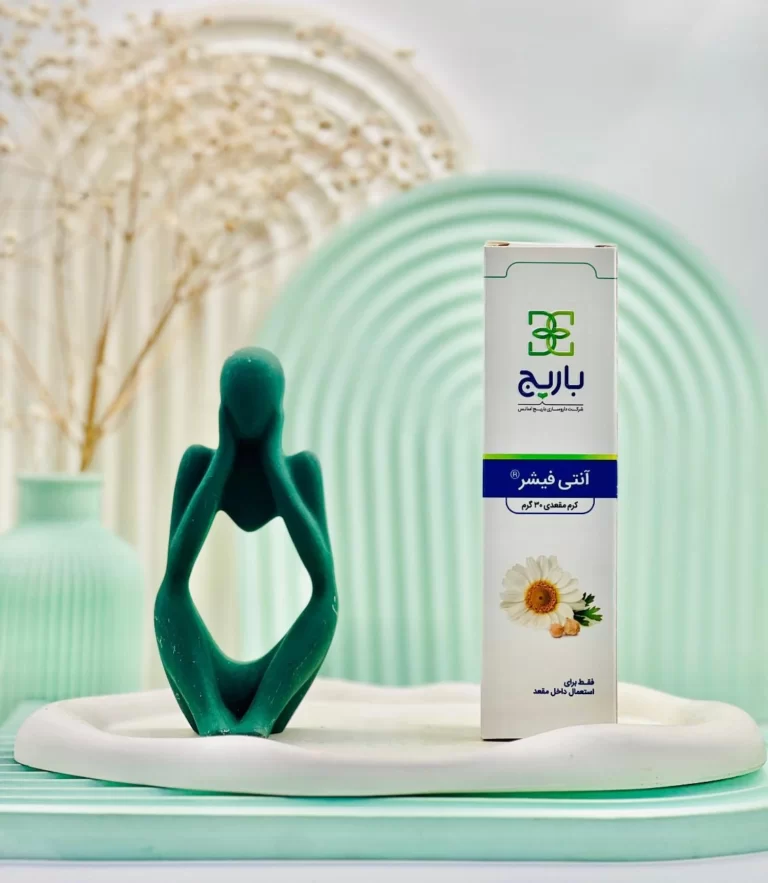 کرم آنتی فیشر مقعدی باریج اسانس