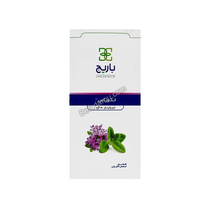 کرم واژینال لکورکس باریج اسانس ۵۰ گرم