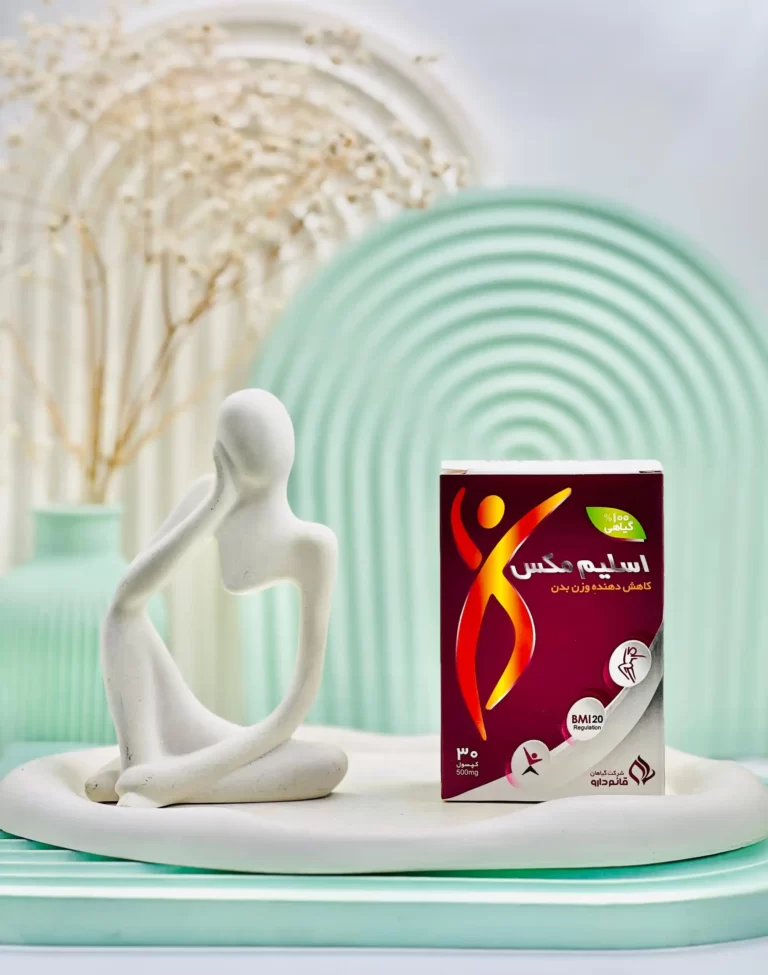 قرص اسلیم مکس قائم دارو 30 عددی