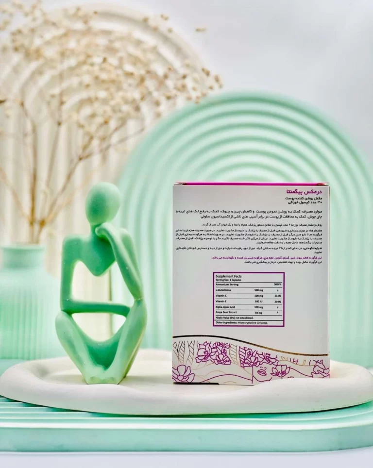 کپسول پیگمنتا درمکس 30 عددی