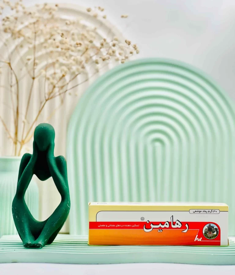پماد موضعی رهامیـــن رها فارما 30 گرم