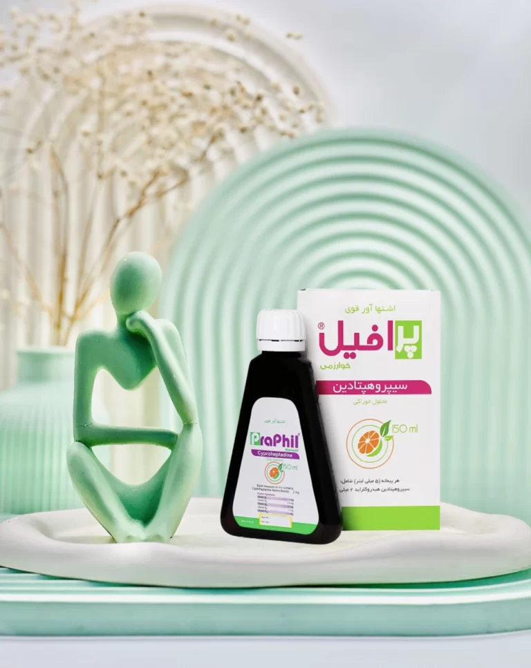 شربت اشتها آور قوی پرافیل خوارزمی 150 میلی لیتر