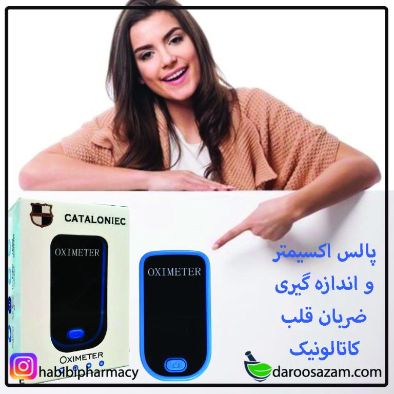 پالس اکسیمتر و ضربان قلب داروسازم دات کام