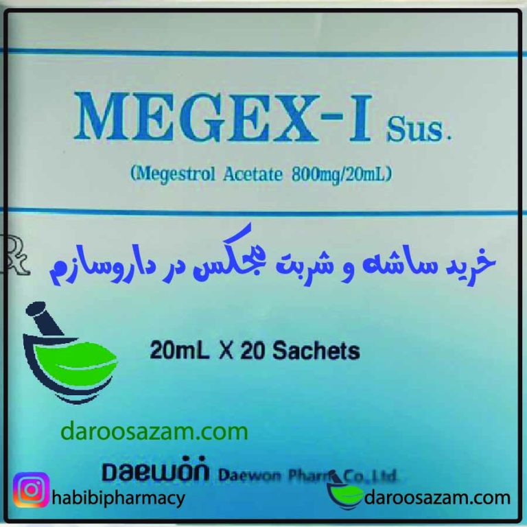 خرید ساشه مجکس