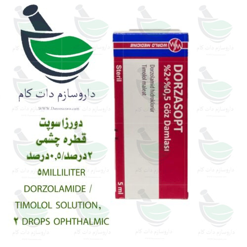 قطره کوزوپت ترکی قطره چشمی