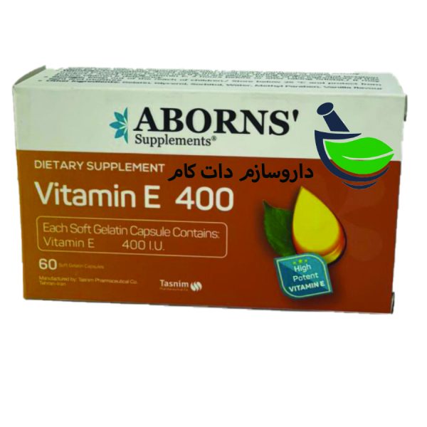 ویتامین ای400 آبورنس