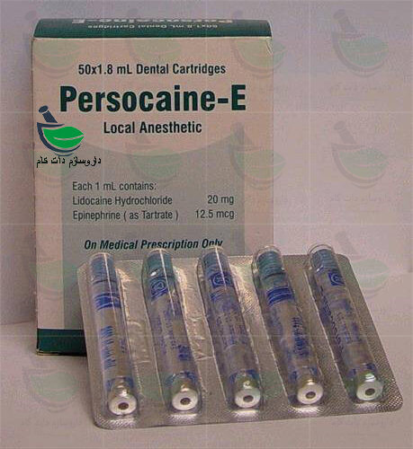 بررسی محصول پرزوکایین ایی Persocaine E