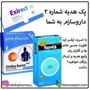 ایکس اید داروسازم دات کام 