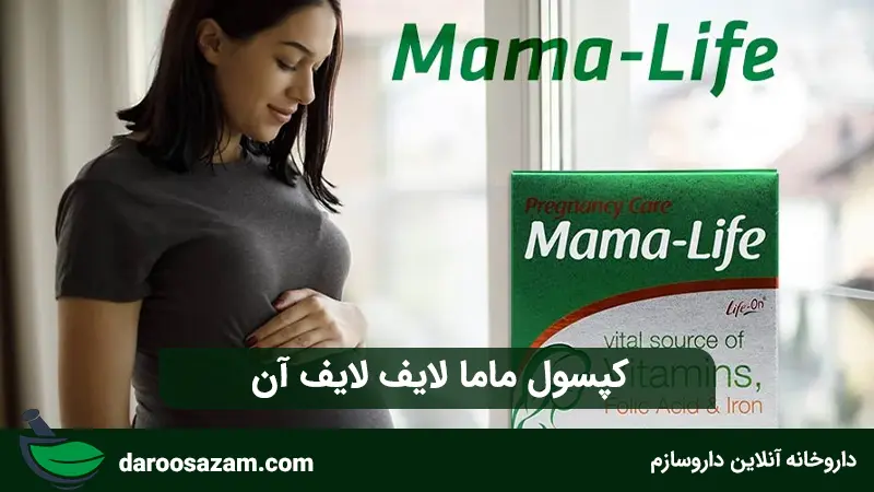 بهترین مولتی ویتامین برای خانم ها