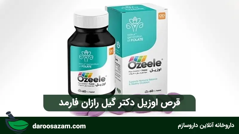 بهترین مولتی ویتامین برای خانم ها