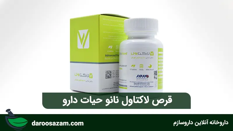 بهترین مولتی ویتامین برای خانم ها