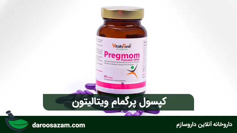 بهترین مولتی ویتامین برای خانم ها