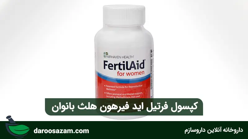 بهترین مولتی ویتامین برای خانم ها