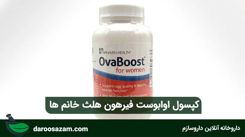 بهترین مولتی ویتامین برای خانم ها