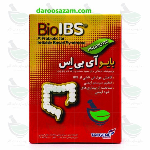 بایو آیبی اسBioIBS