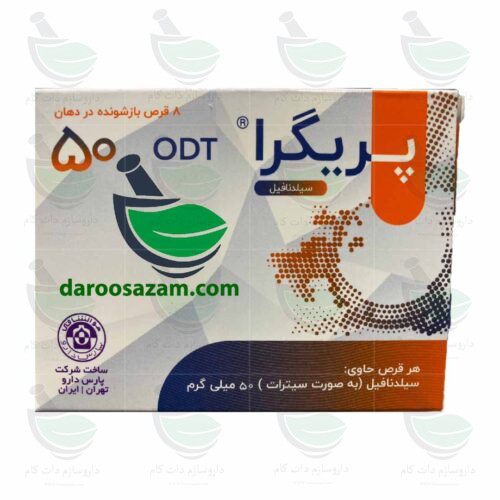 خرید پریگرا در داروسازم