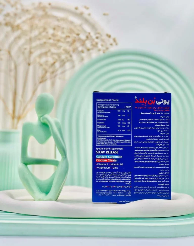 قرص یونی بن بلند ابیان دارو 60 عددی